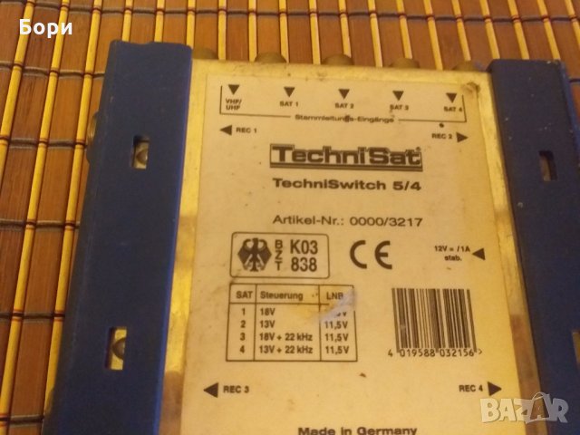 TechniSat – TechniSwitch 5/4, снимка 2 - Приемници и антени - 30220186