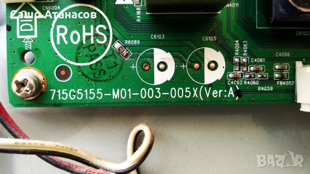 PHILIPS 42PFL3507H/12 с дефектна матрица ,715G5246-P01-000-002H ,715G5155-M01-003-005X ,6870C-0401B, снимка 10 - Части и Платки - 31970225