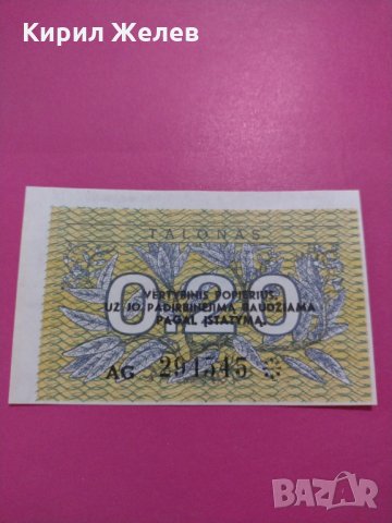 Банкнота Литва-16111