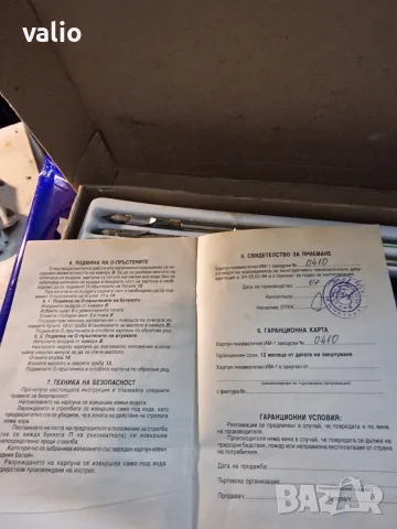 Продавам харпун , снимка 5 - Въздушно оръжие - 56514318
