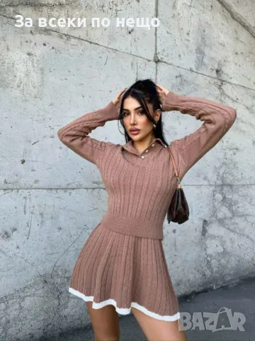 Дамски комплект плетиво - Налични различни цветове Код A231, снимка 13 - Комплекти - 47818333