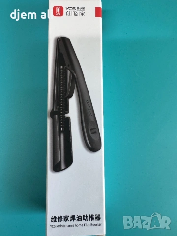 YCS profesional mobile repair flux booster