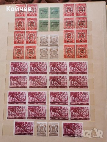 Колекция Пощенски марки , снимка 15 - Филателия - 29566596