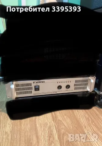 Стъпало Vandal s400, снимка 1