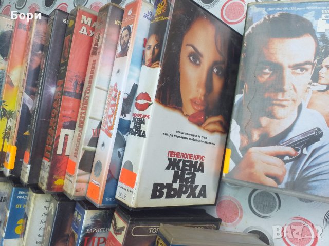 Филми оригинални на видеокасети 4, снимка 14 - Български филми - 29248575