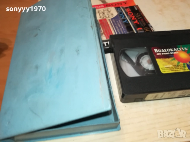 АРА-636 VHS ORIGINAL VIDEO TAPE 2908251050, снимка 12 - Други музикални жанрове - 51531273