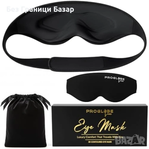 Нова Черна маска за сън 100% затъмняване за пътуване и дрямка щадяща миглите за странично спане