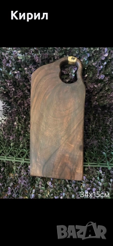 Дъски за мезета Орех, снимка 7 - Аксесоари за кухня - 45160654