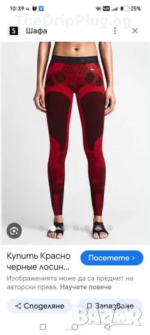Nike дамски клин размер L в червено , снимка 4 - Клинове - 55800293