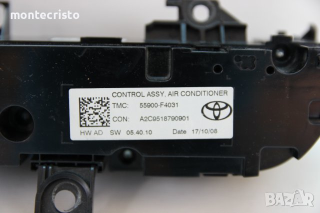 Управление климатроник Toyota C-HR (2016-2019г.) 55900-F4031 / 55900F4031, снимка 5 - Части - 36839443