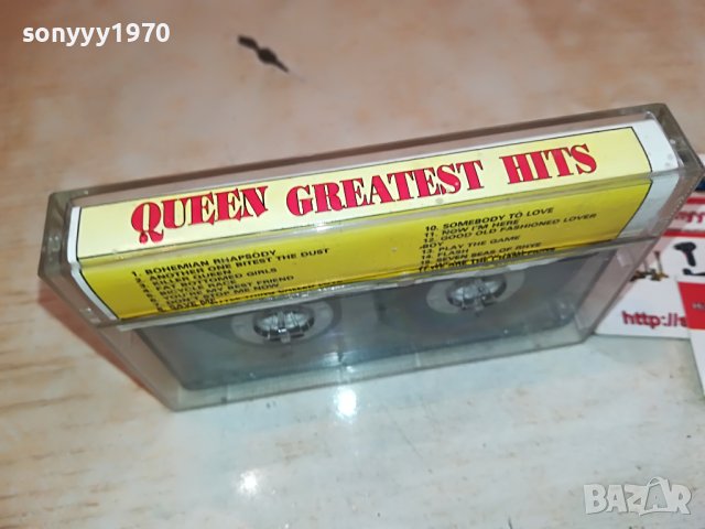 поръчана-QUEEN-GREATEST HITS 0211221338, снимка 15 - Аудио касети - 38534626