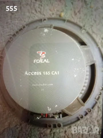 FOCAL 165.мм.авто.тонклонк., снимка 2 - Тонколони - 55976596