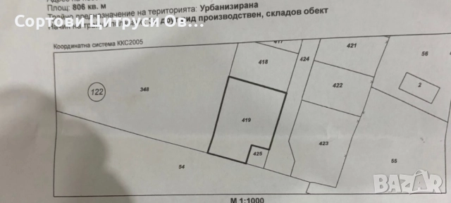 Продава ПАРЦЕЛ гр. Кърджали “ Промишлена Зона - Изток” , снимка 6 - Парцели - 52011674