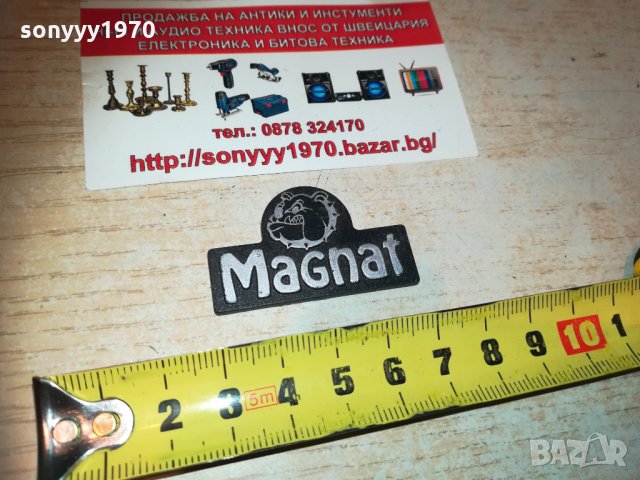 magnat-емблема 1601211935, снимка 7 - Други - 31447914