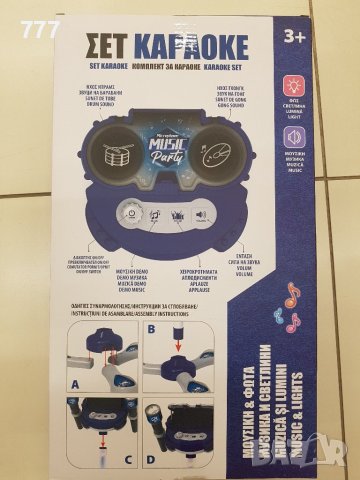караоке микрофон, снимка 2 - Караоке - 44198711
