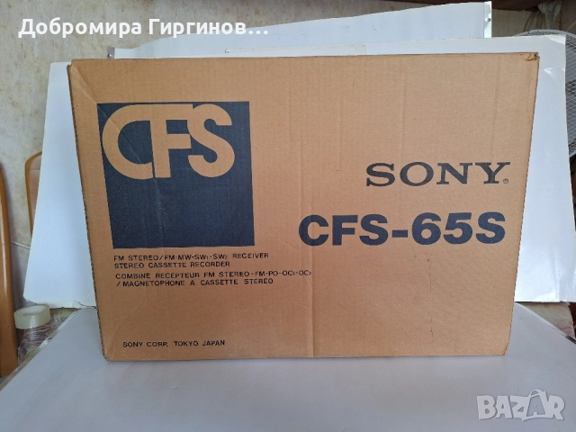 Радиокасетофон "SONY CFS-65S"., снимка 17 - Радиокасетофони, транзистори - 51453156