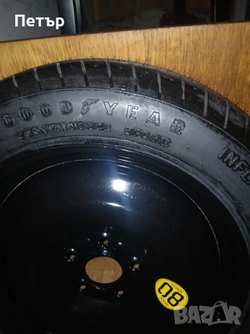 16цола патерица форд транзит кънект нова, снимка 5 - Аксесоари и консумативи - 54120900