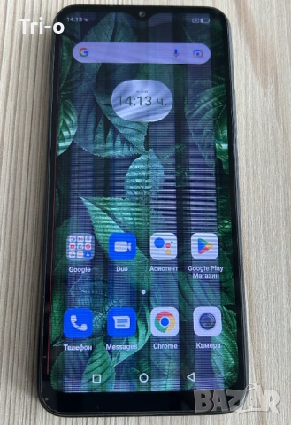 Gplus Q20s (gmc-668n)