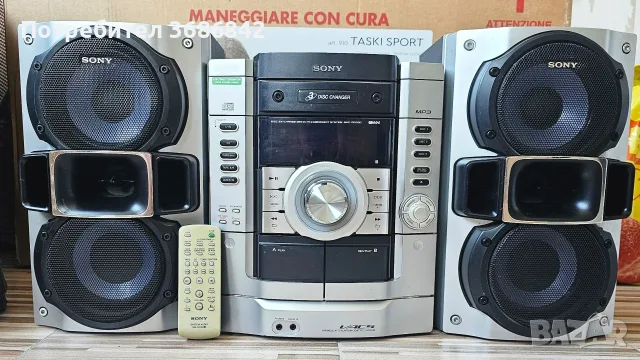 Уредба Sony MHC-RG290