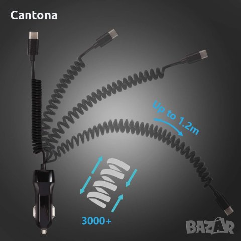 Зарядно за кола с USB C спирален кабел - 120 см, снимка 6 - Зарядни за кола - 42351829