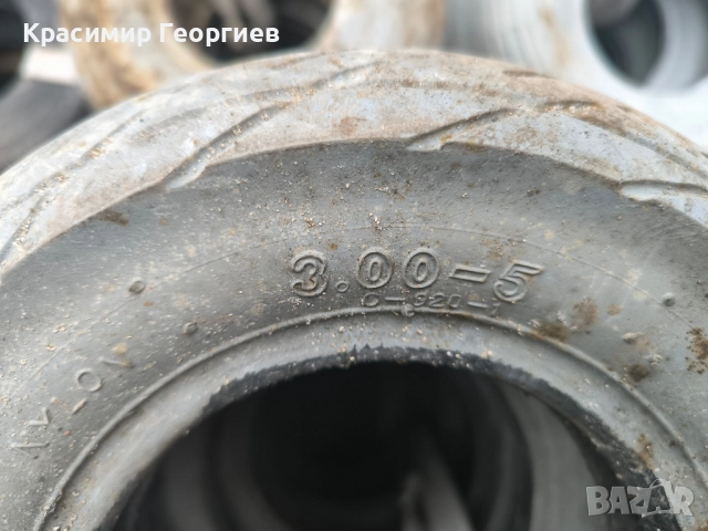 гуми за тротинетки ролери скутери 