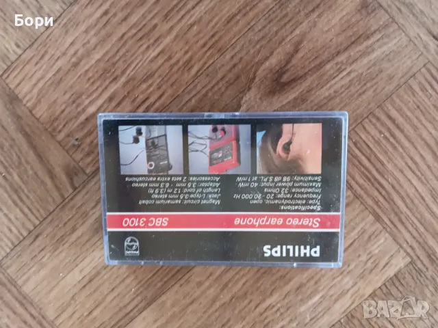 PHILIPS жакове преходи, снимка 3 - Други - 50073395