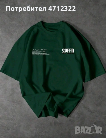 Мъжка тениска Street Style SPEED – Lowkey Aesthetics, снимка 6 - Тениски - 53139427