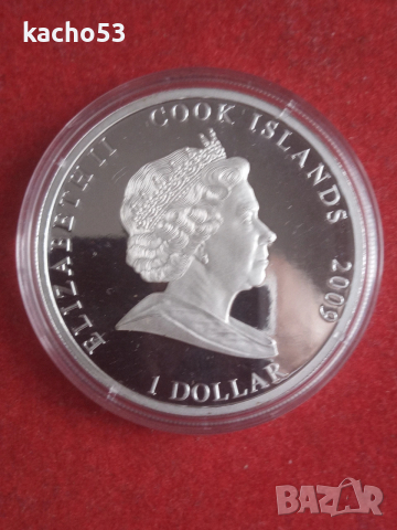 1 долар 2009 г. -СЛЪНЧЕВА СИСТЕМА , о-ви Кук., снимка 6 - Нумизматика и бонистика - 54254603
