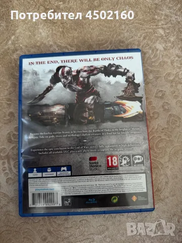 God Of War 3 Ps4, снимка 2 - Игри за PlayStation - 56130844