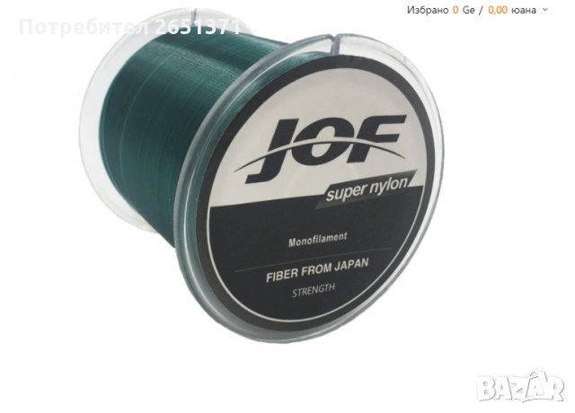 Японска месина 500 м., снимка 2 - Такъми - 30560075