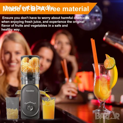 Фреш машина / Сокоизтисквачка бавнооборотна  Fyenkfar Juicers,Гаранция, снимка 6 - Сокоизстисквачки и цитрус преси - 51216288
