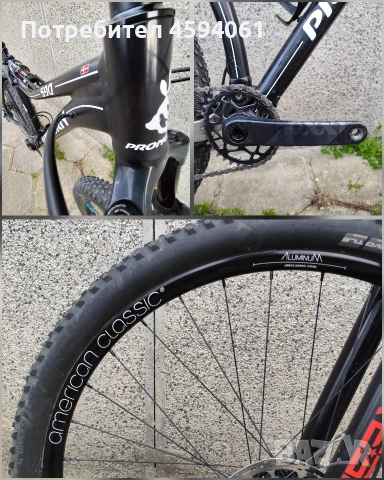 Pronghorn Alu/Carbon 29" размер М, снимка 9 - Велосипеди - 51705475