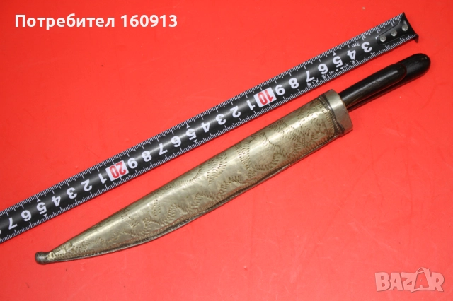 Сет 2 османски ножчета с оригинална двойна кания ., снимка 2 - Антикварни и старинни предмети - 51626675