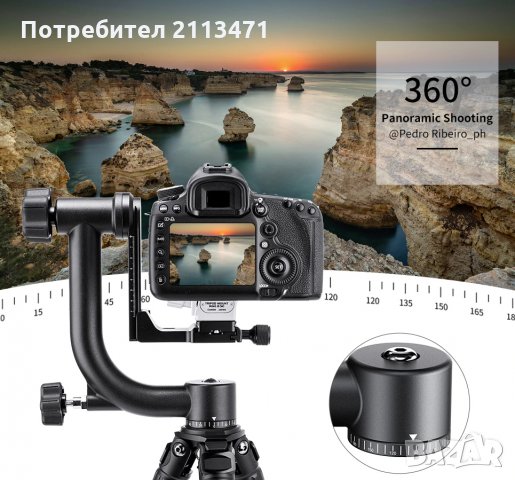 360-градусова панорамна глава за статив  с плоча за бързо освобождаване за телеобектив и DSLR камера