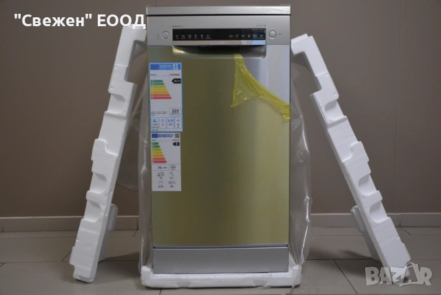 Свободностояща съдомиялна 45 см съдомиялните Bosch SPS4HMI49E
