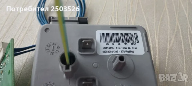 Терморегулатор и платка за Ariston PRO1 ECO 80 V SLIM 1,8K PL EU , снимка 4 - Бойлери - 56034449