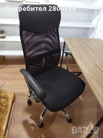 Геймърски стол 