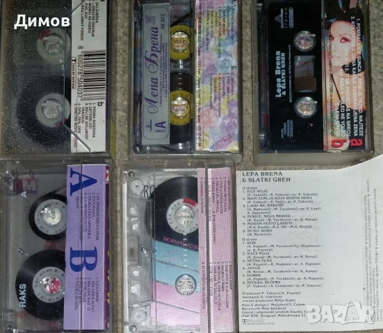 Лепа Брена (аудио касети и обложка), снимка 3 - Аудио касети - 48171713
