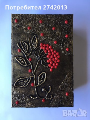 Подаръчна  кутия  със  златна  Бродерия