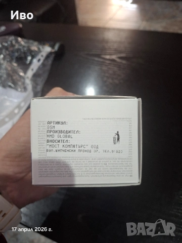 телефон HMD неотварян, снимка 3 - Други - 54337612