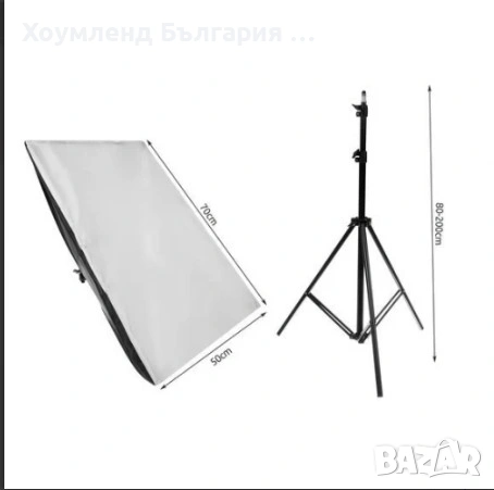 СОФТБОКС Светлина за фотография 150W , светлина за студио тип SoftBox, снимка 5 - Чанти, стативи, аксесоари - 54331905