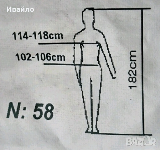 Работно облекло - зимно (става и на лятно), снимка 10 - Други - 53582652