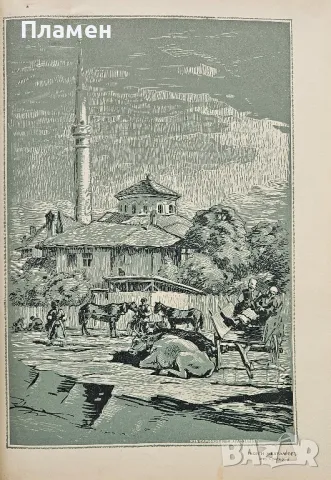 Завети. Кн. 1-10 / 1937, снимка 5 - Антикварни и старинни предмети - 50286643