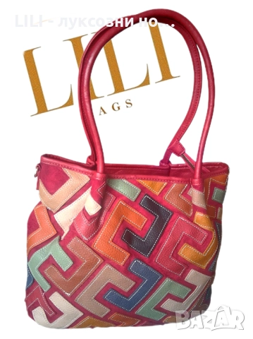Луксозна дамска чанта 