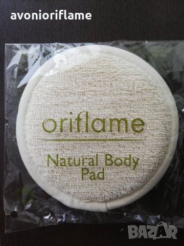 Гъба луфа за тяло Natural Body pad oriflame