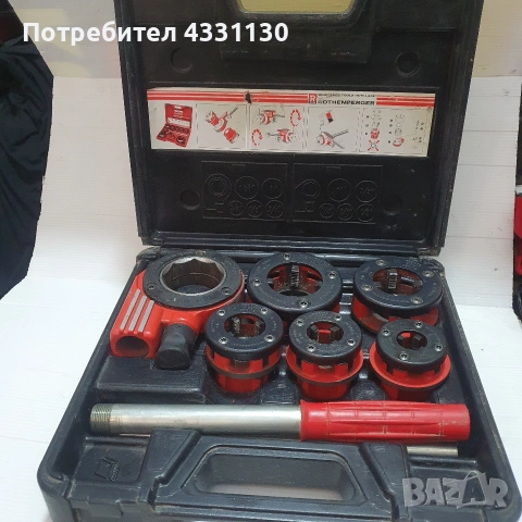 резбонарезен комплект Rothenberger , снимка 8 - Хидравлични и пневматични чукове - 53092212