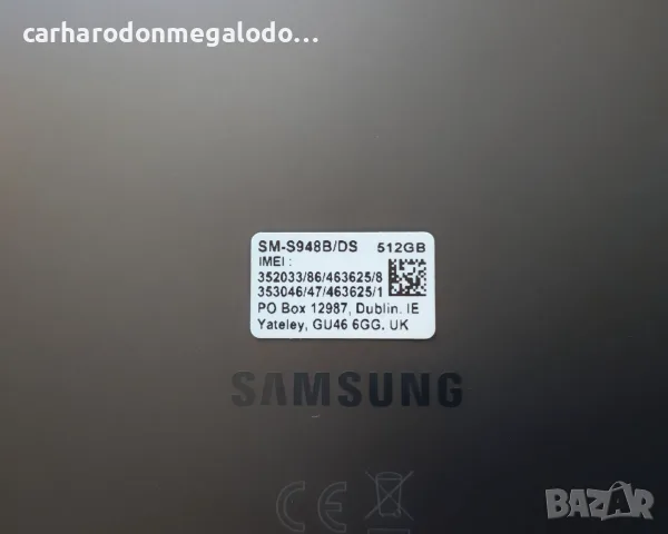 Samsung Galaxy S26 Ultra 512GB + 12GB RAM   24 МЕСЕЦА ГАРАНЦИЯ, снимка 8 - Samsung - 55749916