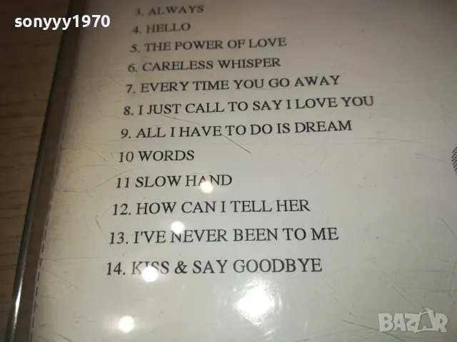 GREATEST LOVE SONG-KARAOKE CD 0111241712, снимка 15 - CD дискове - 47804507
