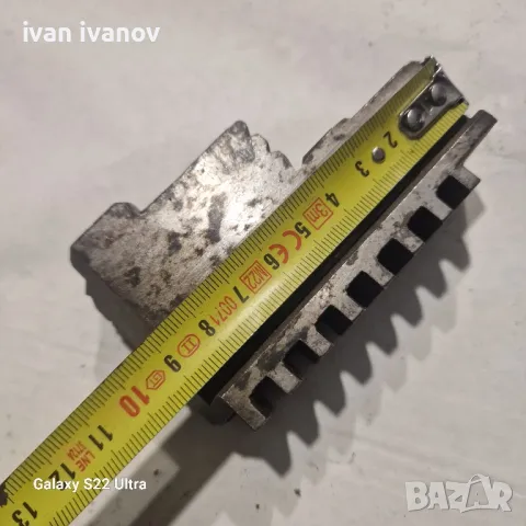 челюсти Струг, снимка 5 - Стругове - 48494964