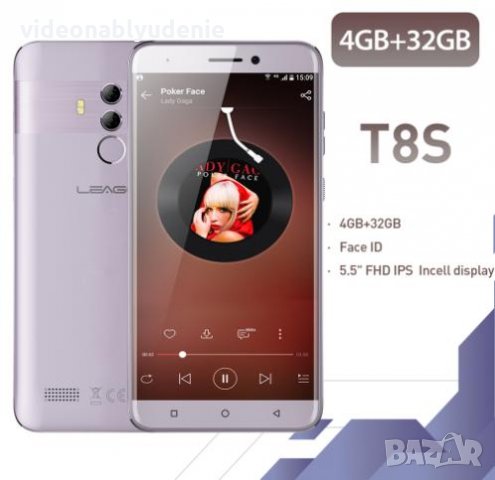 Leagoo T8s 5.5"FHD 4G Смартфон 3хКамери 4GBRAM 32GBROM 2xСимКарти Android 8.1 8хЯдра MT6750T 3080mAh, снимка 3 - Телефони с две сим карти - 29170762